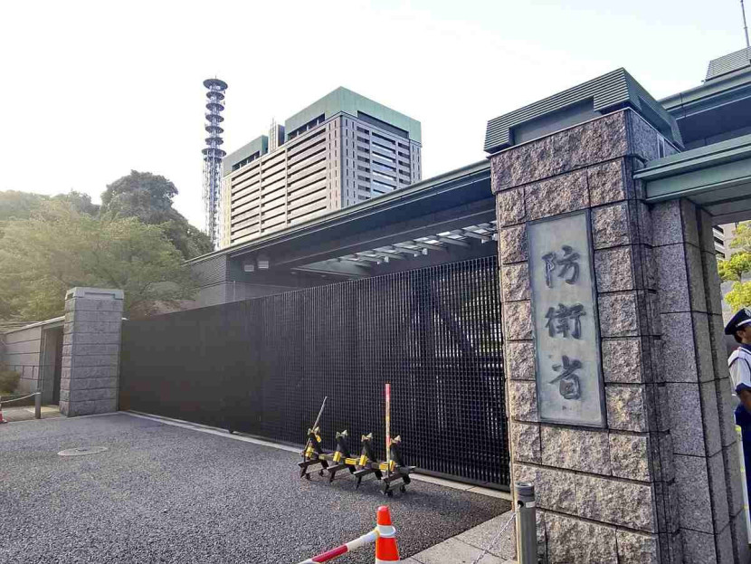 Kantor Kementerian Pertahanan (Kemenhan) Jepang di Distrik Shinjuku, Tokyo. Sumber: Yomiuri Shimbun