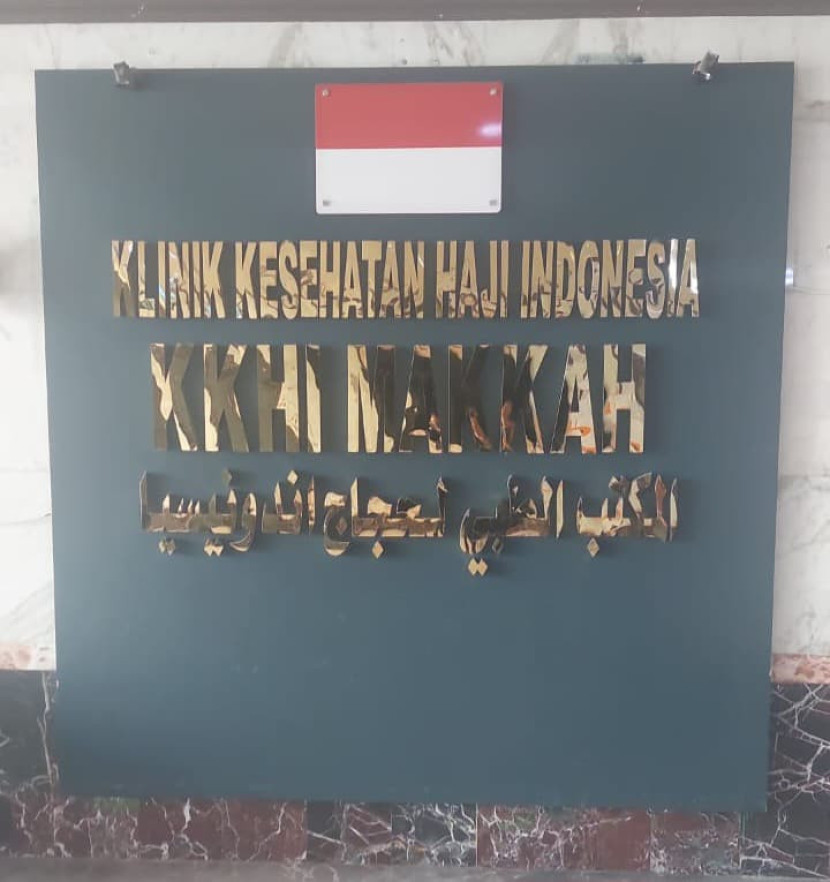 Klinik Kesehatan Haji Indonesia (KKHI) yang beroperasi di dua daerah kerja Mekkah.