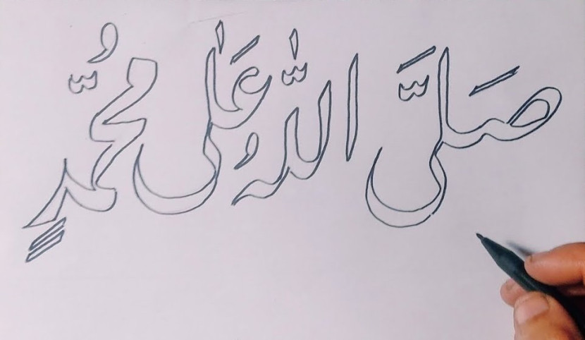 Bacaan Shalawat Jibril. (Yt. Asp-art)