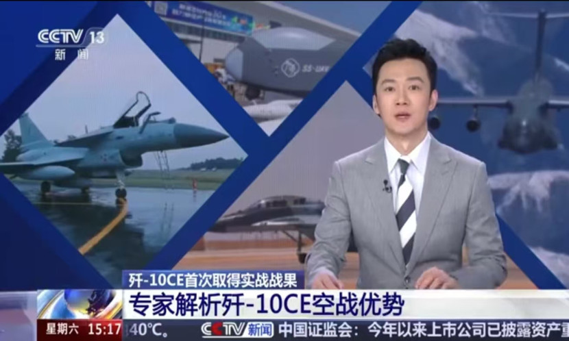 China Central Television (CCTV) News mengulas keunggulan jet tempur J-10CE. Sumber: CCTV