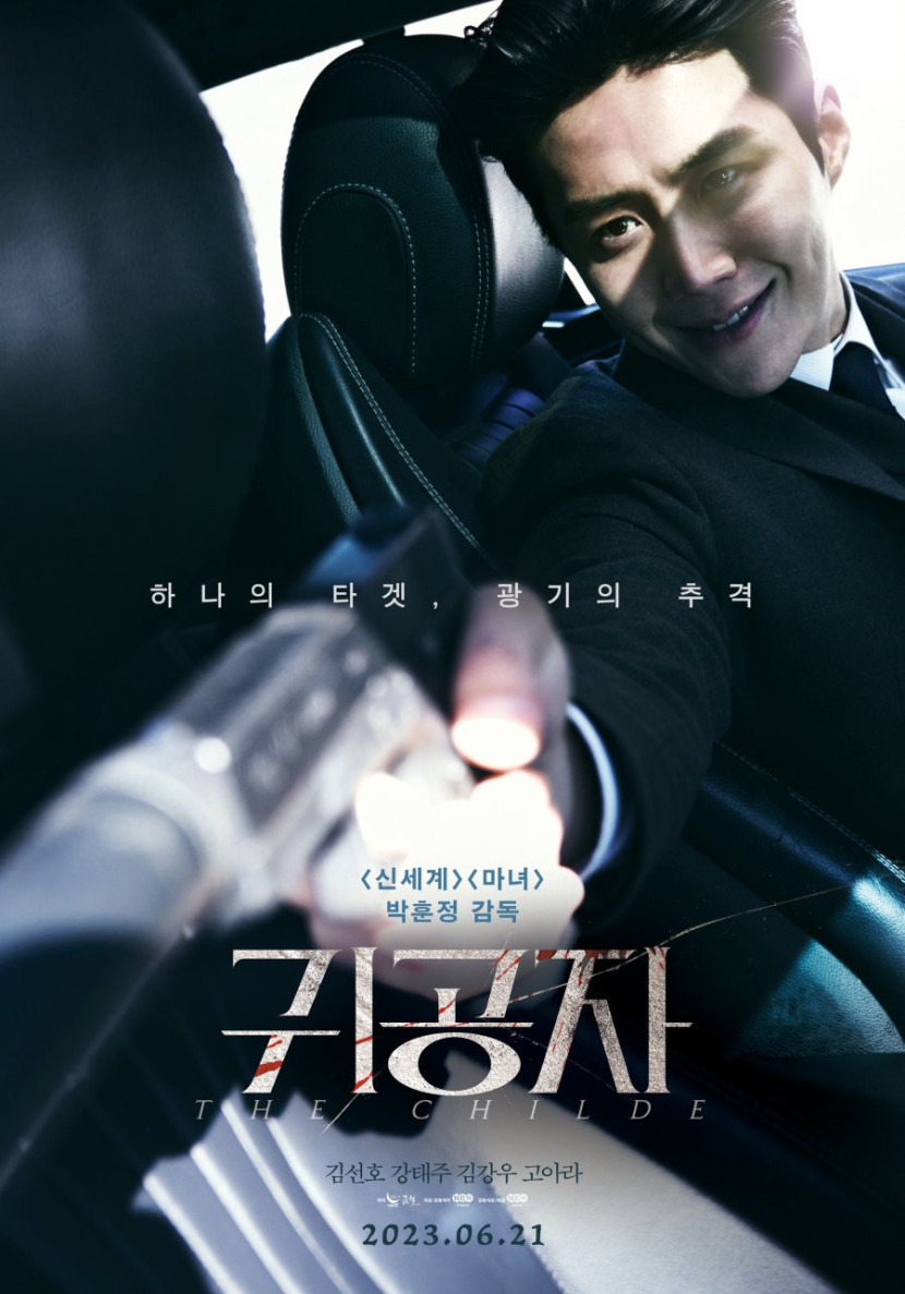 Kim Seon-ho sebagai Nobleman, melawan image good boy (Foto: My Drama List)