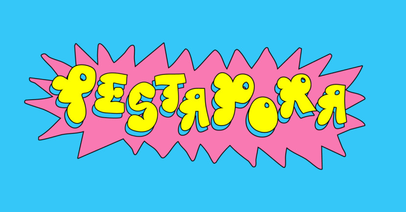 Pestapora