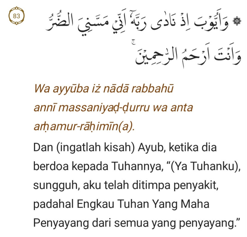 Doa Nabi Ayub dalam surat Al-A'raf ayat 83)