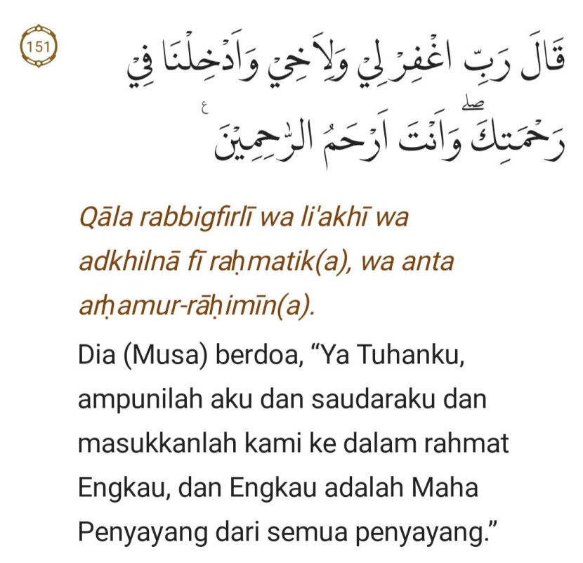 Doa Nabi Musa AS sebagaimana terdapat dalam surat Al-Anbiya' ayat 151.