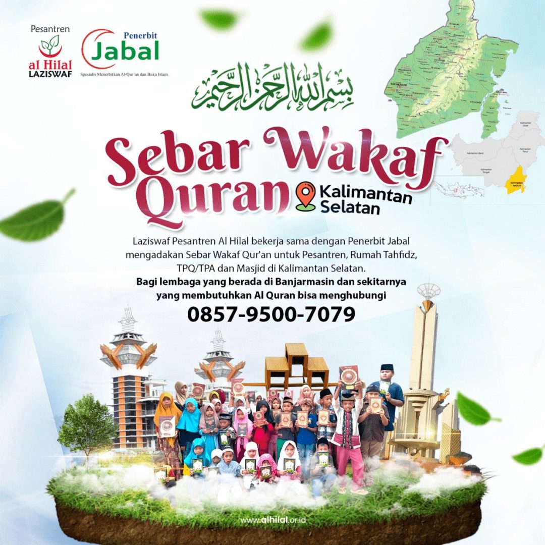 Pesantren Al Hilal Sebar Wakaf Quran Wilayah Kalimantan Selatan