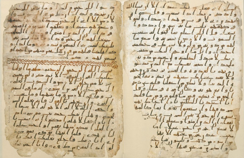 Salinan naskah Alquran di Museum Birmingham yang berasal dari masa Khalifah Utsman bin Affan pada kulit hewan yang diperkirakan hidup pada Masa Rasulullah. (Wikimedia Commons)