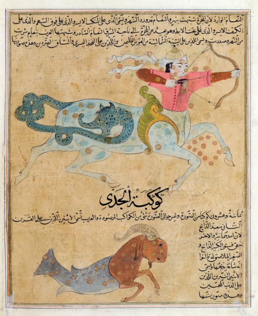 Ilustrasi makhluk-makhluk ajaib dalam Ajāʾib al-makhlūqāt wa-gharāʾib al-mawjūdāt karya Al-Qazwini.