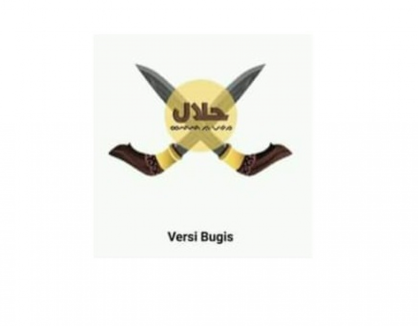 Logo halal versi Suku Bugis. Foto: IST