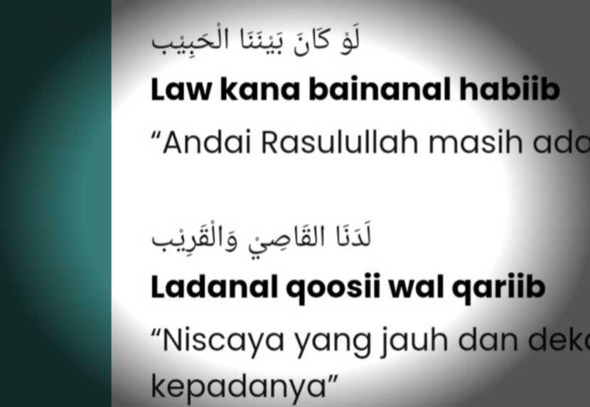 Ayat Hukum Khan Bainanal Habib: Arab, Latin dan Artinya