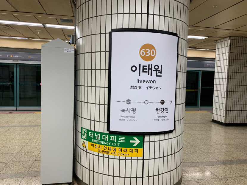 Stasiun kereta api bawah tanah Itaewon. Dok: Fergi Nadira