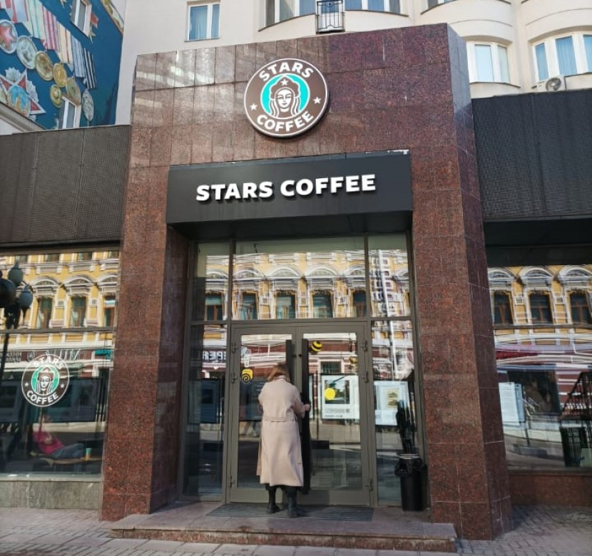 Gerai Star Coffee  (Dok. Yeyen Rostiyani)