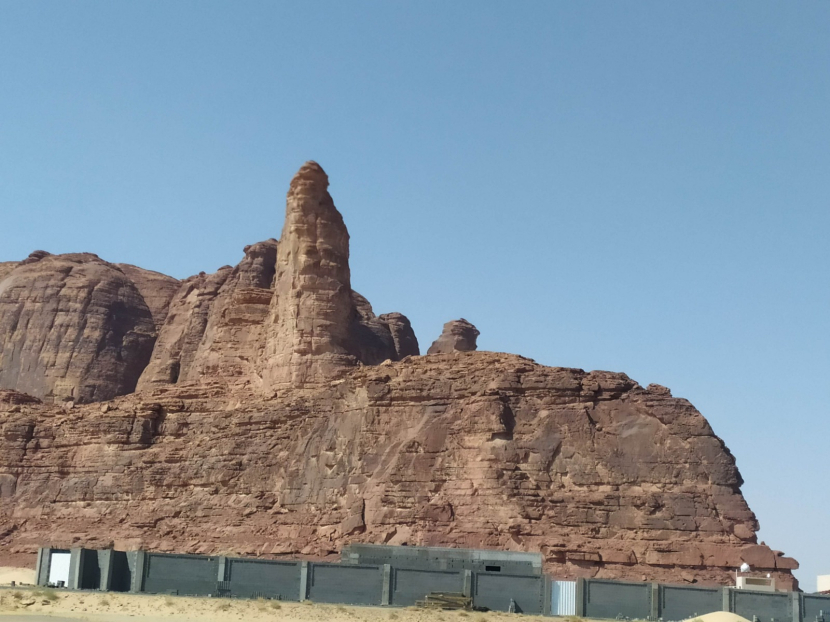 Al Ula