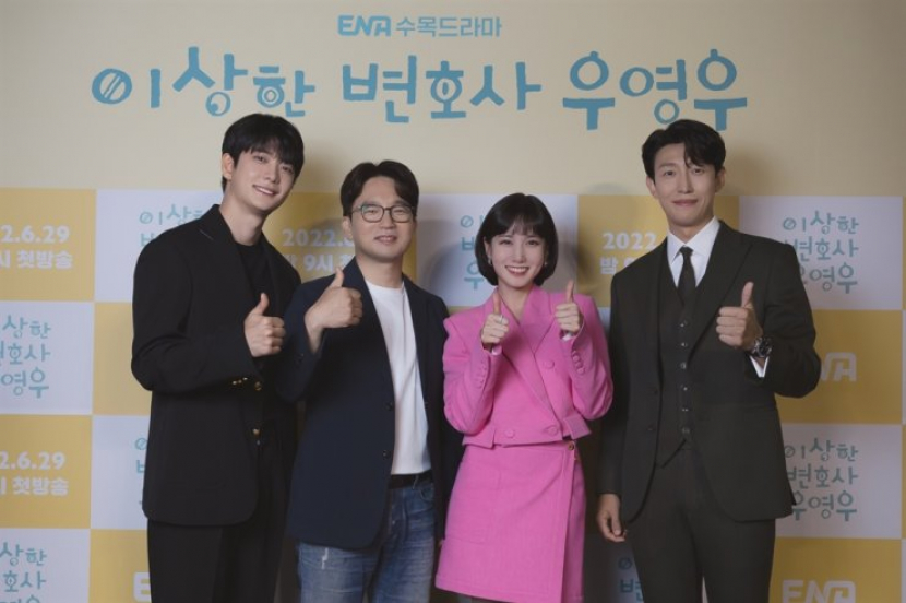 Dari kiri, aktor Kang Tae-oh, sutradara Yoo In-sik, aktor Park Eun-bin dan Kang Ki-young berpose selama konferensi pers 