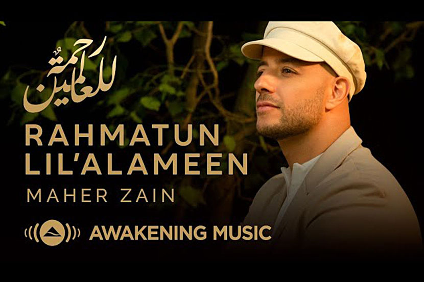 “Rahmatun Lil’Alameen” by Maher Zain.  