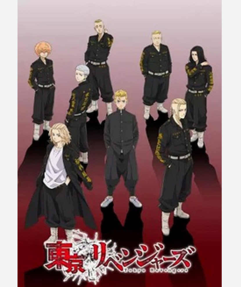 Gambar: Poster Anime Tokyo Revengers.