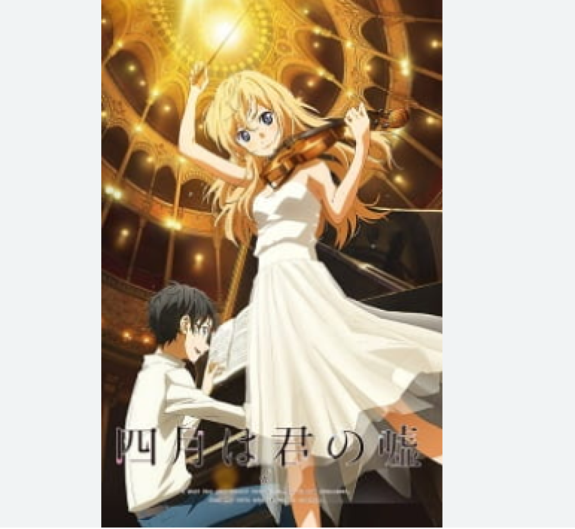 Poster resmi Anime Your Lie in April ( Foto: Tangkapan Layar MyAnimeList.net)