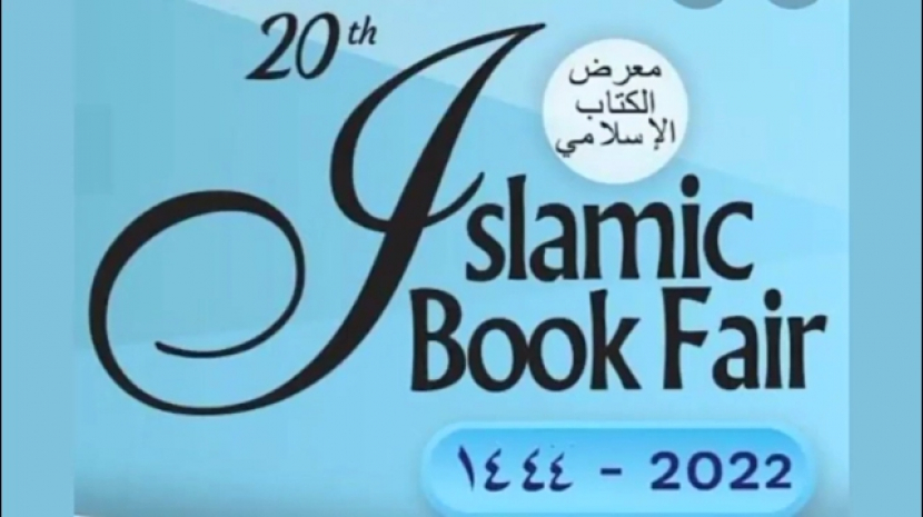 Logo Islamic Book Fair (IBF) 2022.