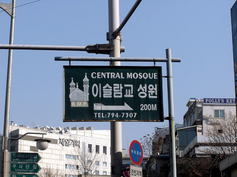 Papan penunjuk arah masjid di Seul, Korea Selatan.