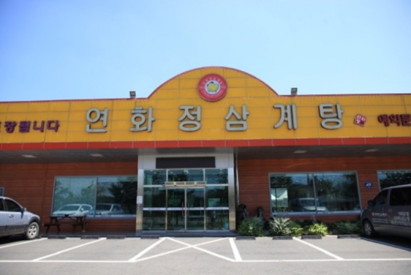 Restoran YeonHwajeong Samgyetang (Source: Korea Tourism Organization)