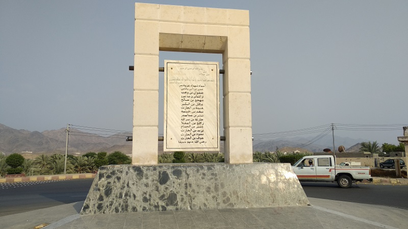 Monumen bertuliskan nama-nama para Syuhada Perang Badr di Lembah Badr, Arab Saudi. (Fitriyan Zamzami/Republika)