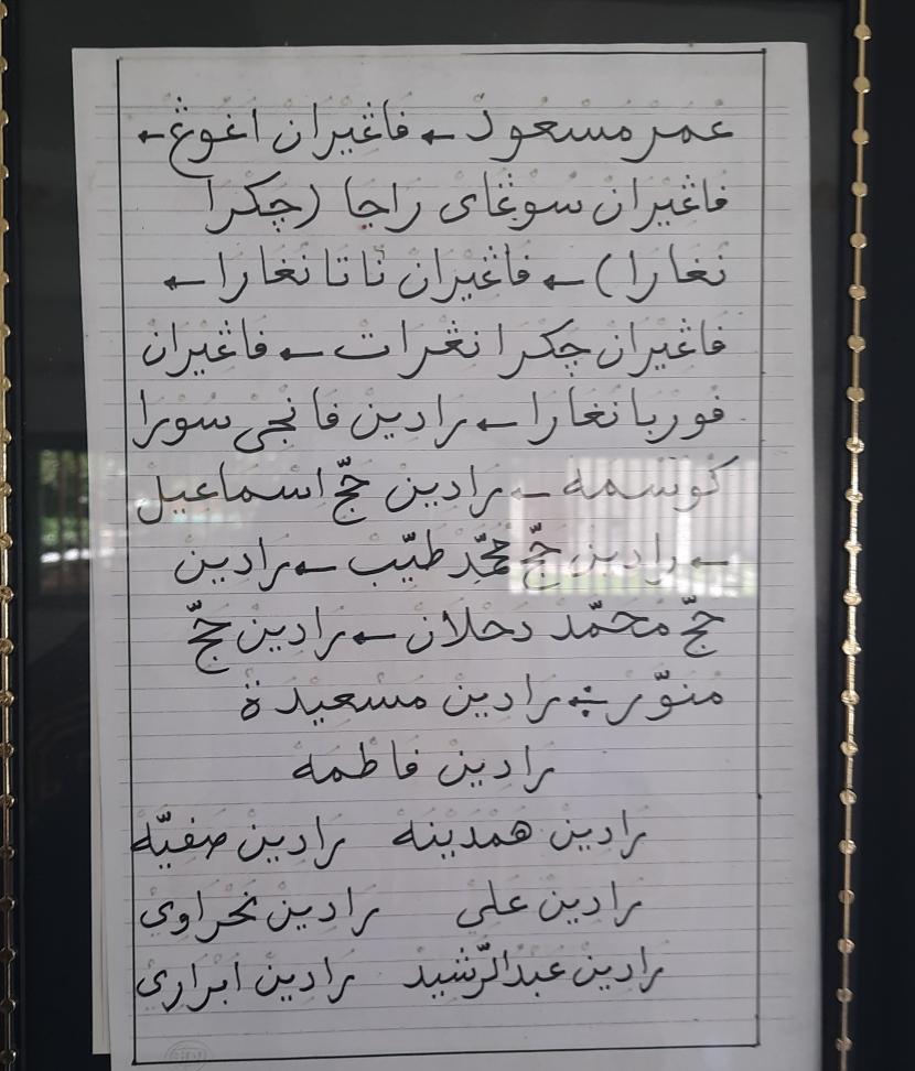 Keturunan Pangeran Perigi yang melanjutkan dakwah Islam di Pulau Bawean. Foto: Muhyiddin Yamin.