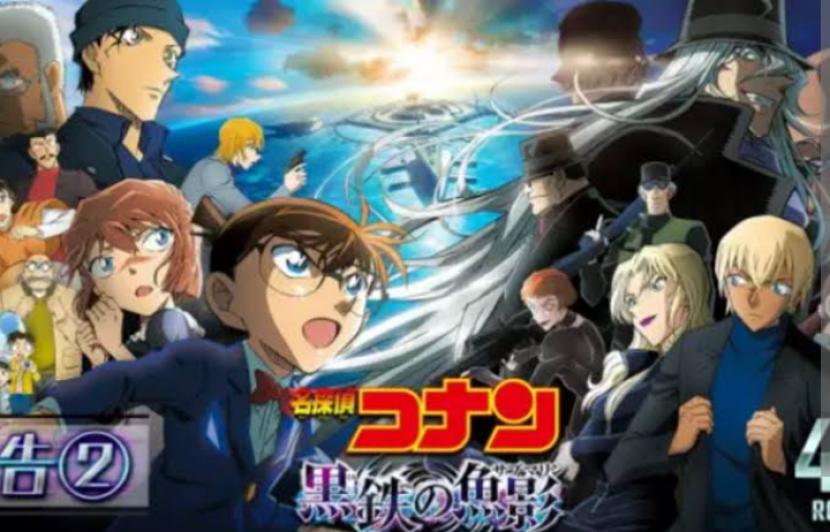 Poster Detective Conan Movie.