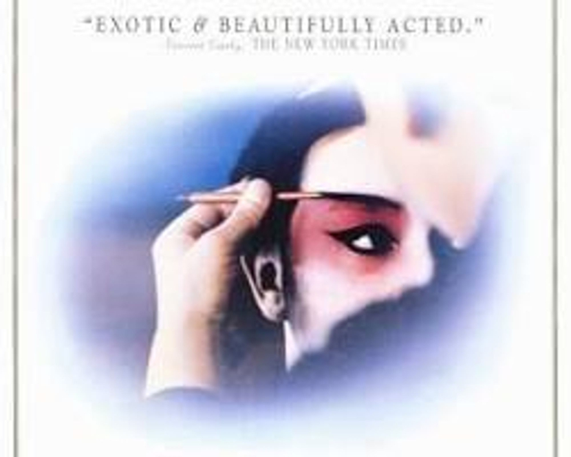 Farewell My Concubine (1993) movie poster