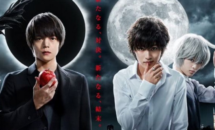                                Poster Live Action Death Note 2015.