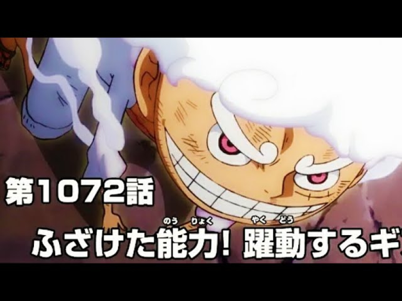 One Piece Episode 1072. (Foto: tangkapan layar Youtube)