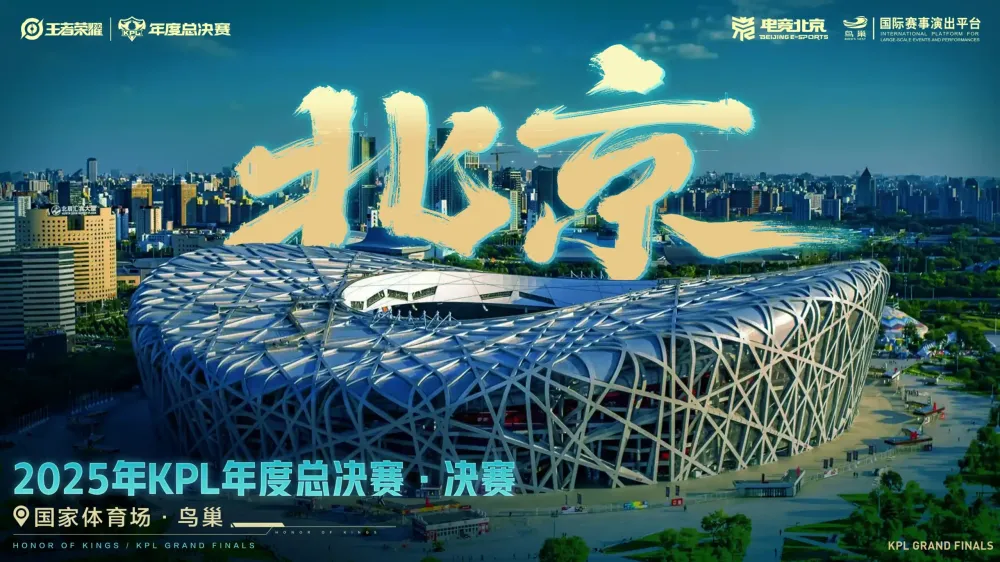 AG Super Play vs Wolves, Grand Final KPL 2025 Siap Masuk Buku Rekor Dunia