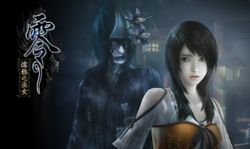 Fatal Frame: Maiden of Black Water. Seri ini merupakan seri remaster yang bisa dimainkan di semua platform termasuk PC. Foto: Playstation