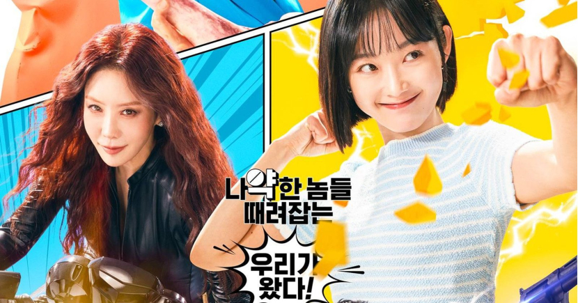 Serial Drama Korea Strong Girl direncanakan untuk angsuran Musim 3. (Netflix)