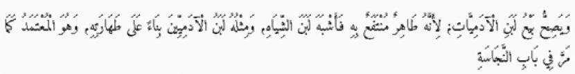 Artinya: “Dan sah menjual susu perempuan karena benda tersebut suci, dapat diambil manfaat, maka disamakan dengan susu kambing-kambing. Demikian pula dengan susu yang dikeluarkan oleh pria (jika memungkinkan). Hal ini berdasarkan atas kesuciannya susu tersebut. Pendapat ini adalah yang dibuat pegangan sebagaimana pada bab najasah.” (Muhammad bin Ahmad al-Khatib as-Syarbini, Mughnil Muhtaj, [Darul Kutub al-Ilmiyyah: 1994], juz 2, h. 343] 