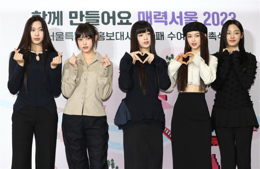 Girl group K-pop NewJeans berpose saat upacara penunjukan mereka sebagai duta untuk mempromosikan ibu kota Korea Selatan di Seoul, Korea Selatan, 16 Februari 2023. Foto: EPA-EFE/YONHAP SOUTH KOREA OUT