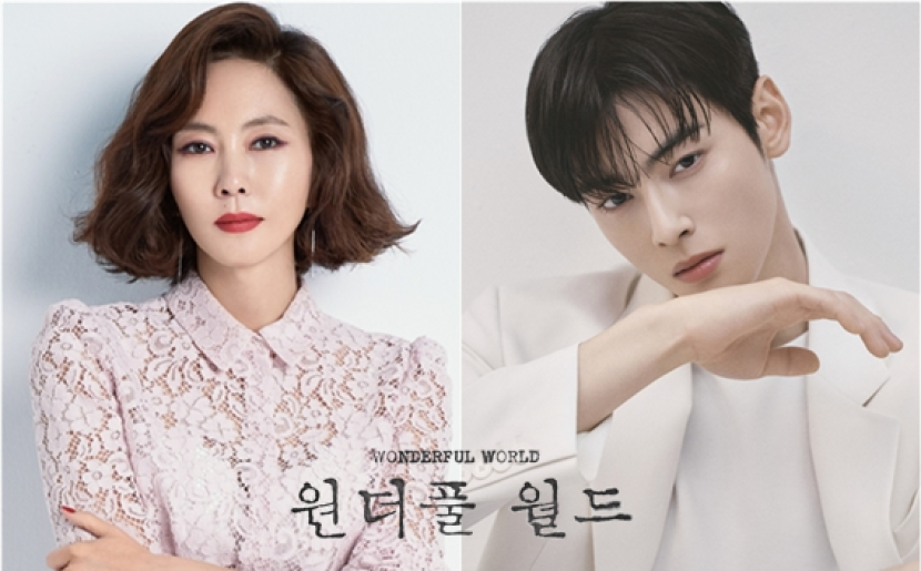 MBC Umumkan Drakor Wonderful World yang Dibintangi Kim Nam-Joo dan Cha Eun-Woo. (Kompilasi)