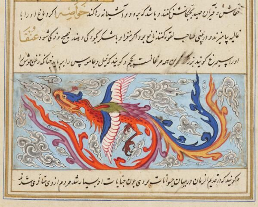 Ilustrasi Simurgh dalam Kitab Keajaiban Penciptaan karya al-Qazwini. (public domain)