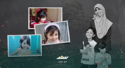 Nariman, Gadis Cilik Gaza yang Kehilangan Matanya: Bawakan Aku Ibu dari Surga