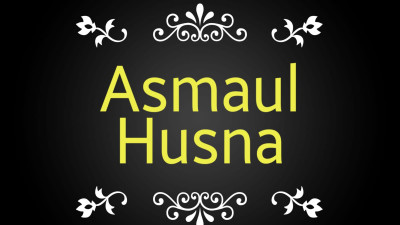 Lafal Asmaul Husna