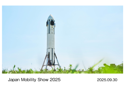 Honda Akan Pamer Roket Ramah Lingkungan dan HondaJet di Japan Mobility Show 2025!