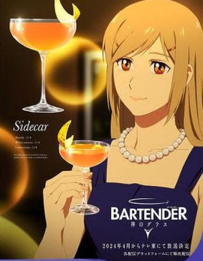 Anime Bartender Kami No Glass Bartender Glass Of God Dijadwalkan